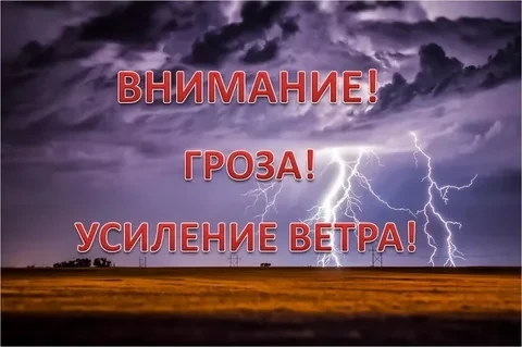 Порывы ветра.