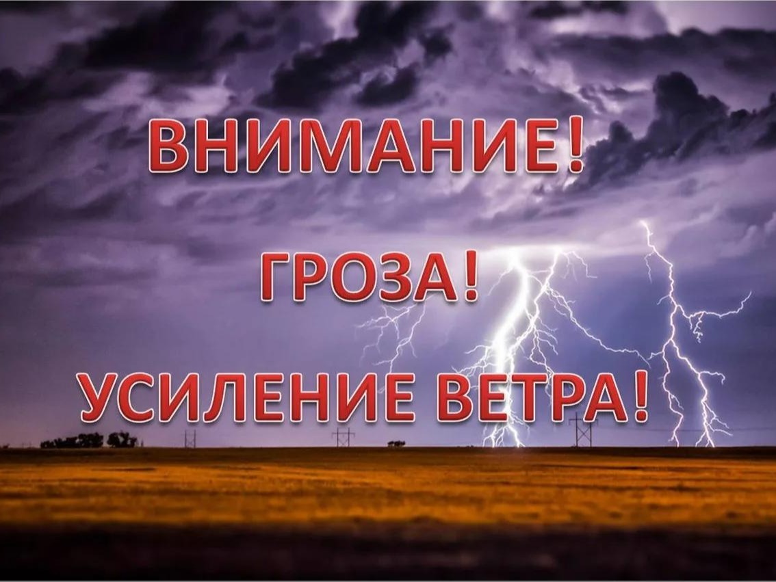 Ожидается «желтый» уровень опасности.