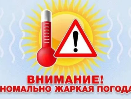 Ожидается «желтый» уровень опасности.
