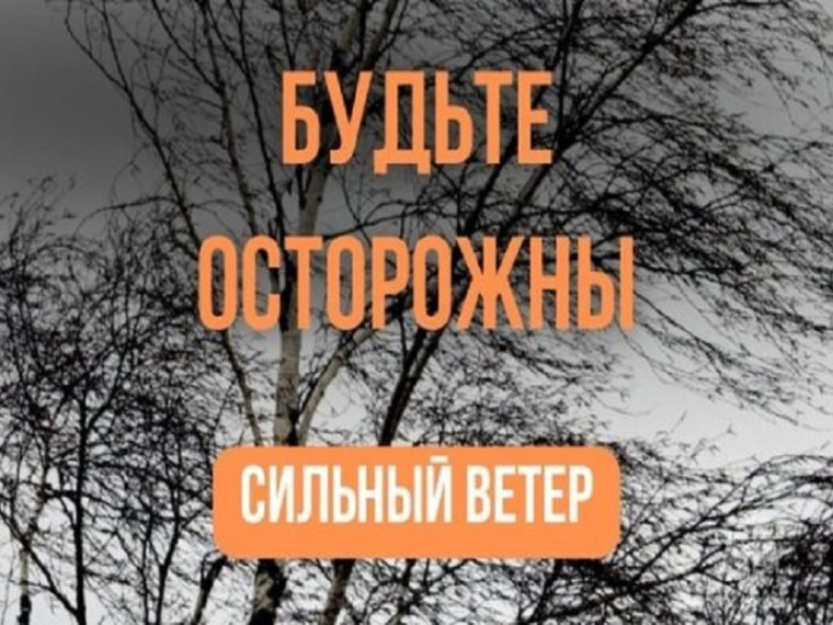 «желтый» уровень опасности.