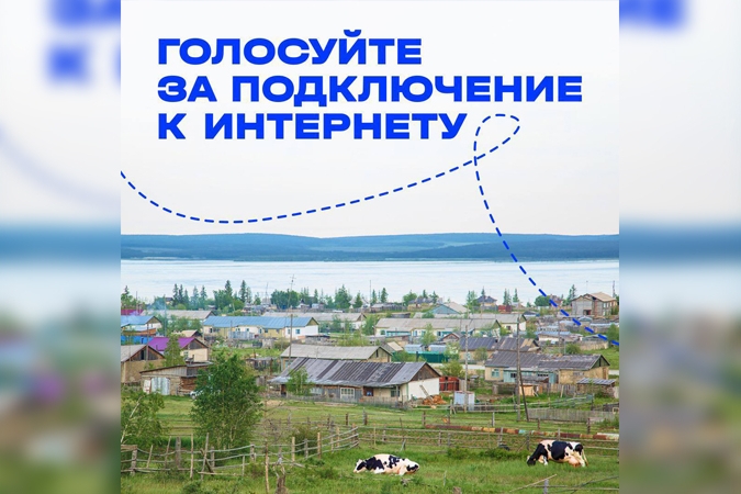 Опрос о подключении к интернету!.