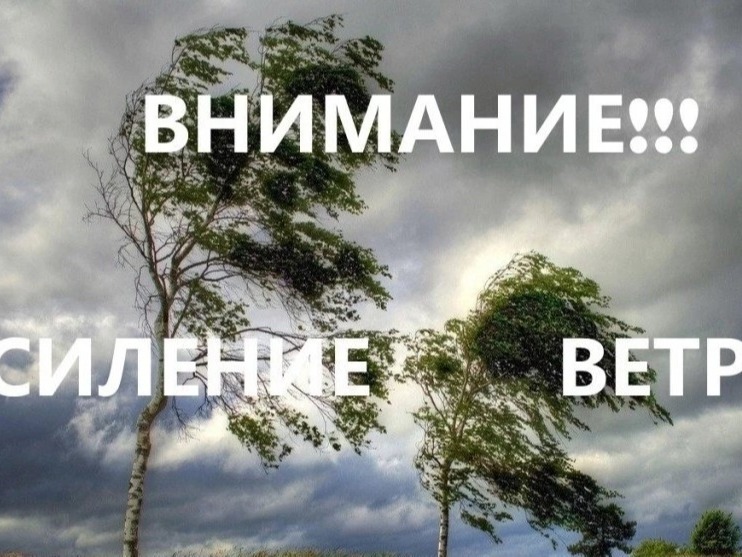 Ожидается «оранжевый» уровень опасности.