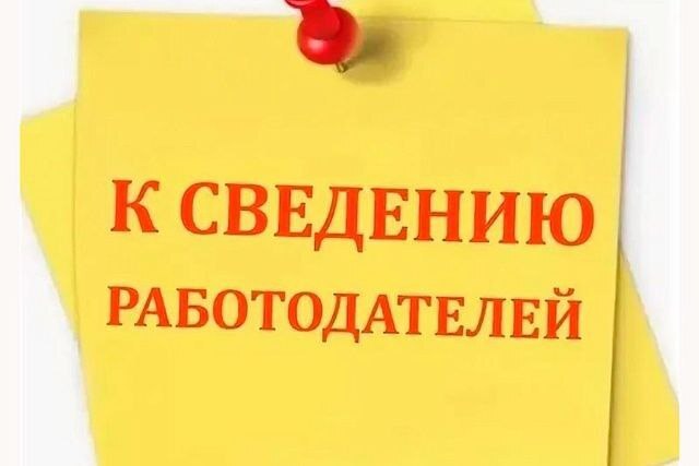 Предупреждаем о мошенниках.