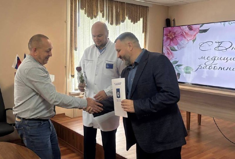 День медицинского работника.