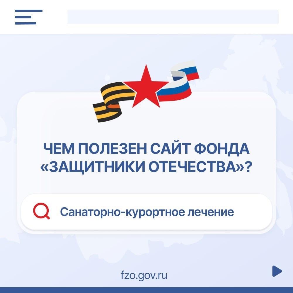 Мы информируем об обновленном сайте.