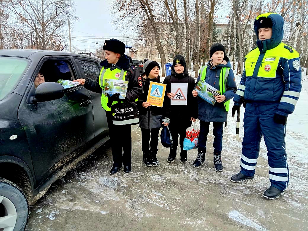 Пешеходный переход!.