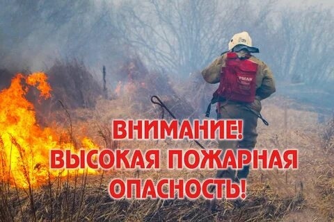 Объявляется  «оранжевый»  уровень  опасности.