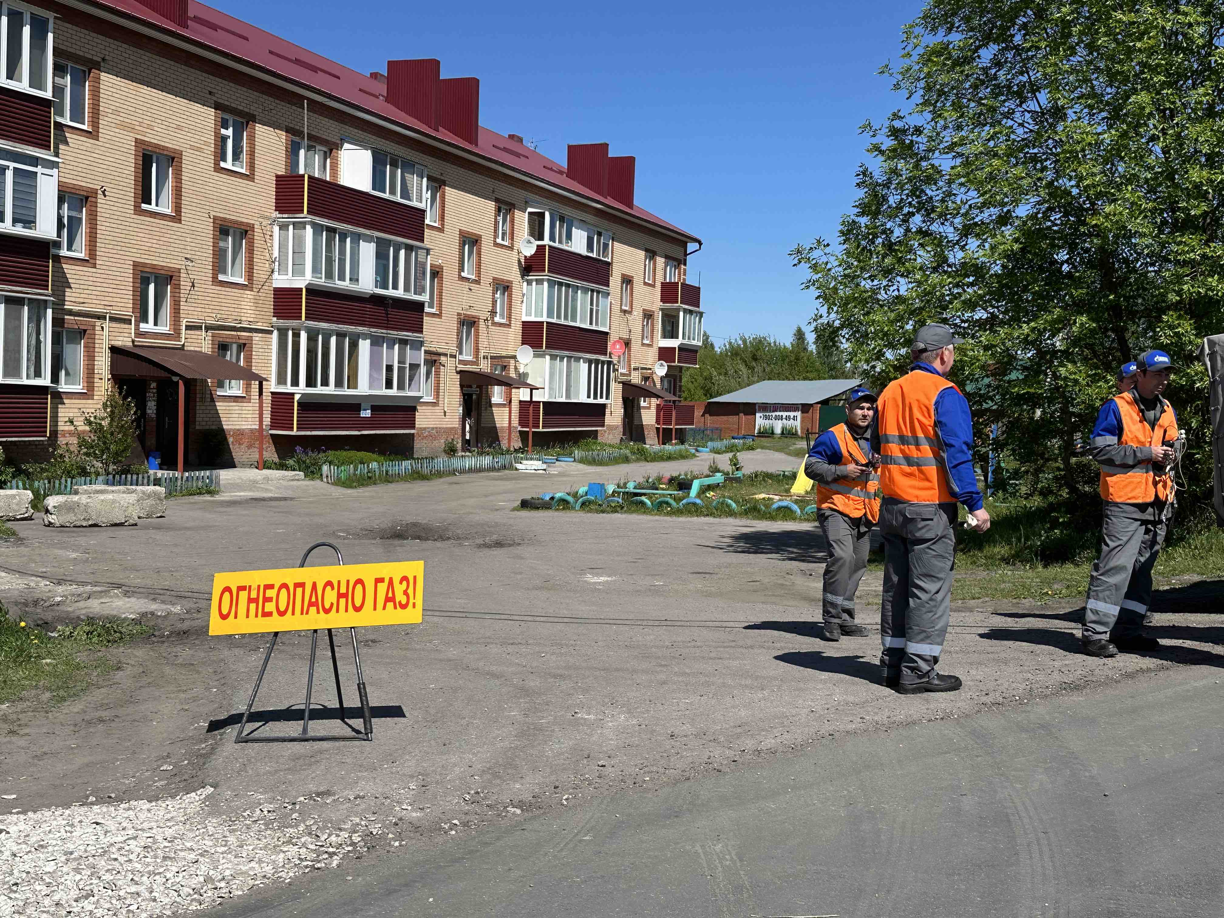 По данным вводной в рамках командно-штабных учений произошел взрыв бытового газа.