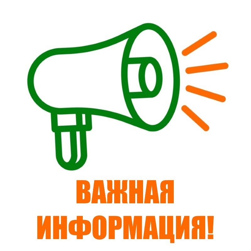О постановке на кадастровый учет социально-значимых объектов  на территории Ульяновской области в 2022 году.