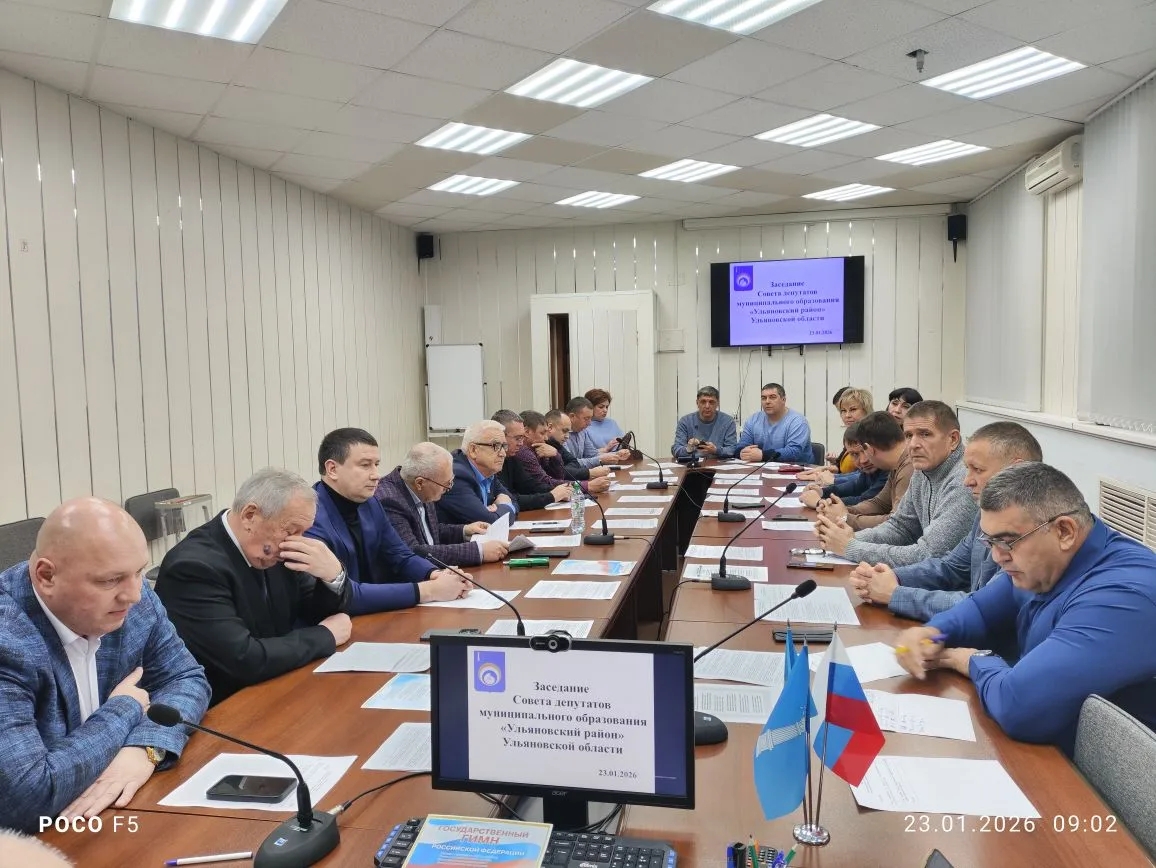 Состоялось очередное заседание Совета депутатов.