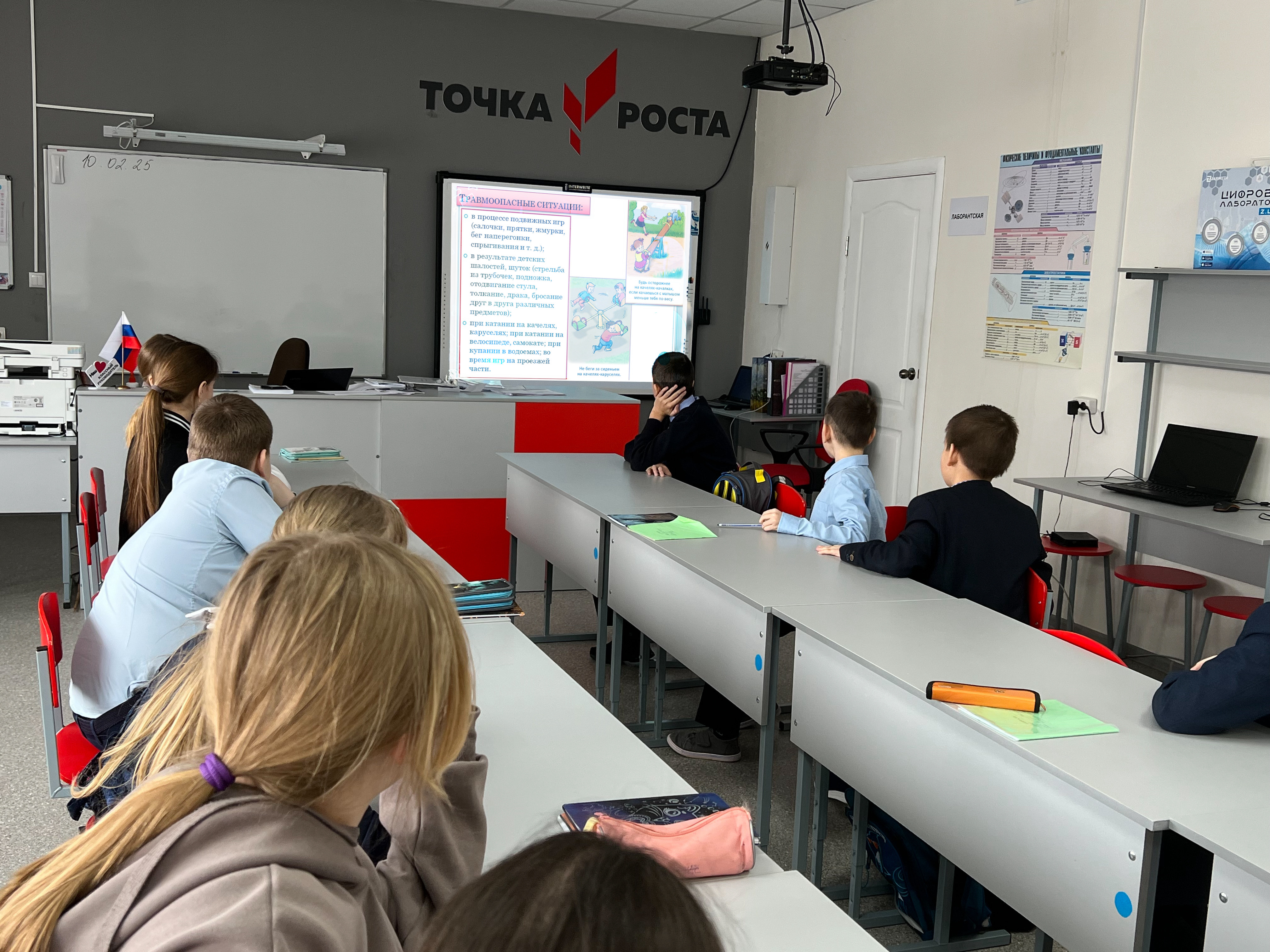 Прошли классные часы на тему травматизма.