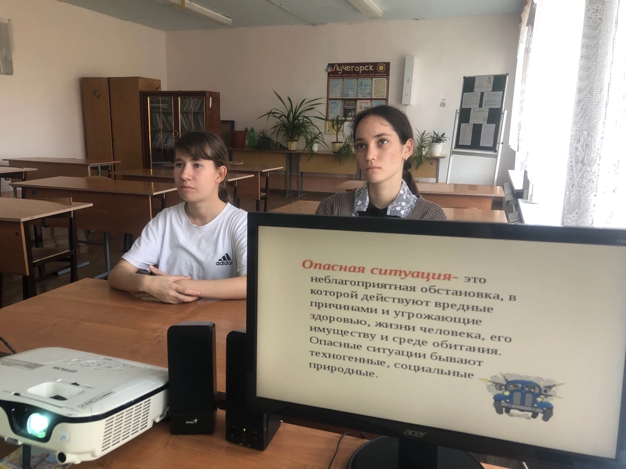 «Труд уважай -охрану труда соблюдай».
