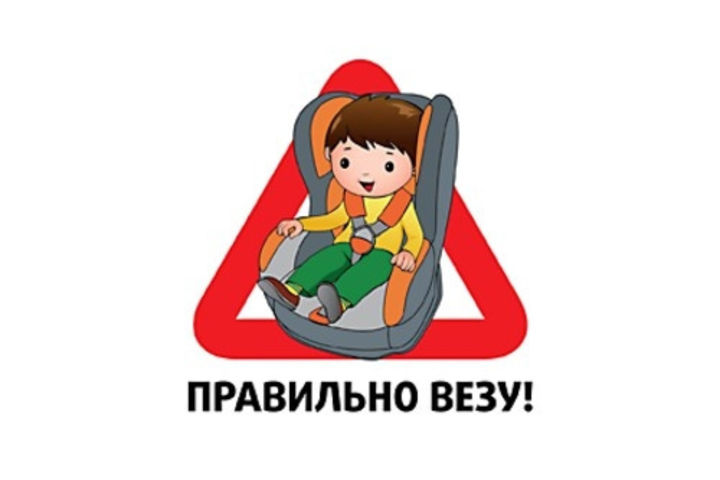 Завтра 16 декабря на территории Ульяновского района пройдет массовое профилактическое мероприятие «Автокресло-детям!». Завтра 16 декабря на территории Ульяновского района пройдет массовое профилактическое мероприятие «Автокресло-детям!».