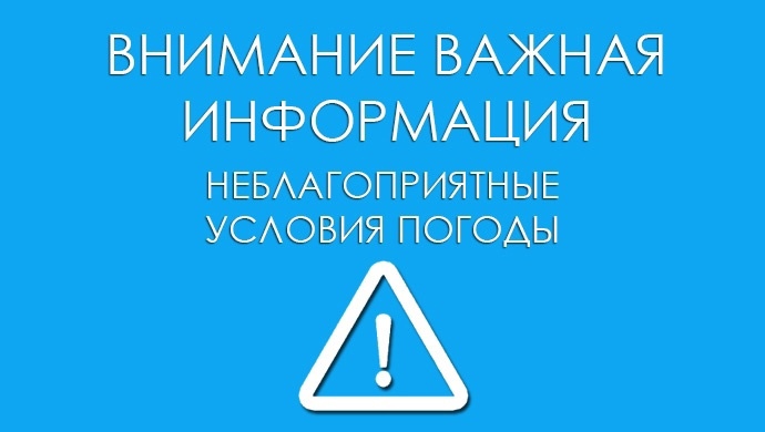 Желтый уровень опасости. Желтый уровень опасости.
