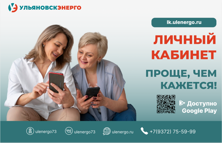 Мы информируем о том как оплатить за электроэнергию. Мы информируем о том как оплатить за электроэнергию.