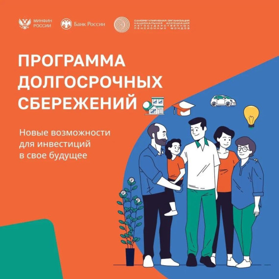 Мы информируем о пдс. Мы информируем о пдс.