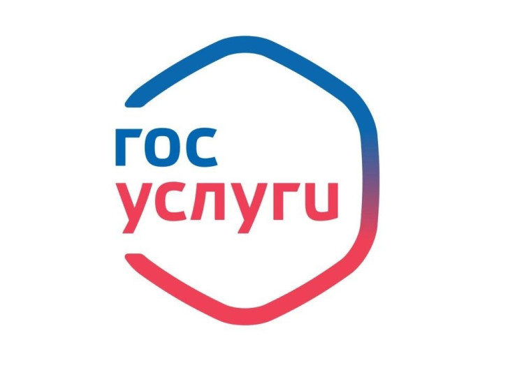 Скидка на оплату государственных пошлин через «Госуслуги» с 1 января 2023 года будет отменена.. Скидка на оплату государственных пошлин через «Госуслуги» с 1 января 2023 года будет отменена..