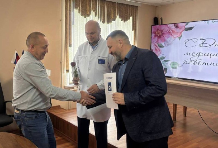 День медицинского работника. День медицинского работника.
