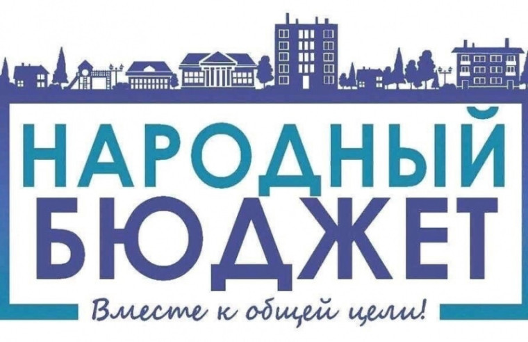Установка теневых навесов на территории МДОУ «Ишеевский детский сад «Ромашка» в рамках проекта «Народный бюджет» в 2026 году. Установка теневых навесов на территории МДОУ «Ишеевский детский сад «Ромашка» в рамках проекта «Народный бюджет» в 2026 году.