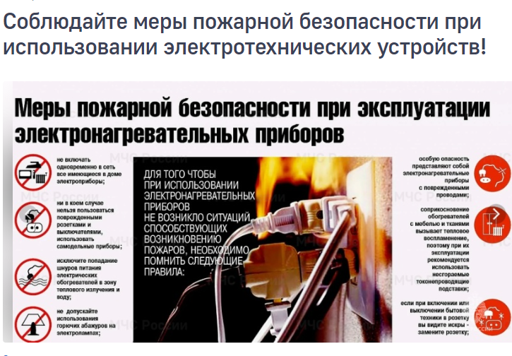 В соответствии с прогнозом возникновения анамальных низких температур на территории Ульяновской Области Главам муниципальных районов и Главам городских округов рекомендовано выполнять следующие мероприятия. В соответствии с прогнозом возникновения анамальных низких температур на территории Ульяновской Области Главам муниципальных районов и Главам городских округов рекомендовано выполнять следующие мероприятия.