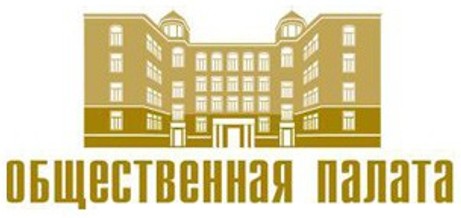 Началось формирование Общественной палаты МО "Ульяновский район".