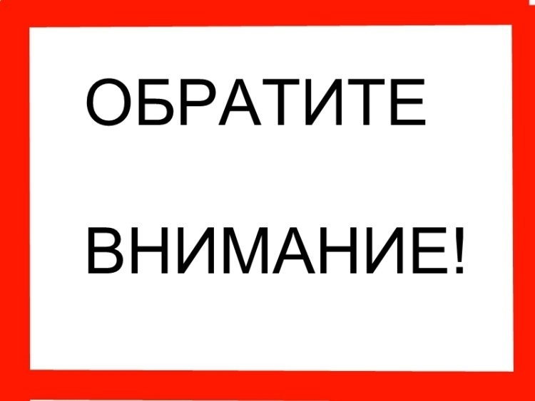 Введен особый противопожарный режим.