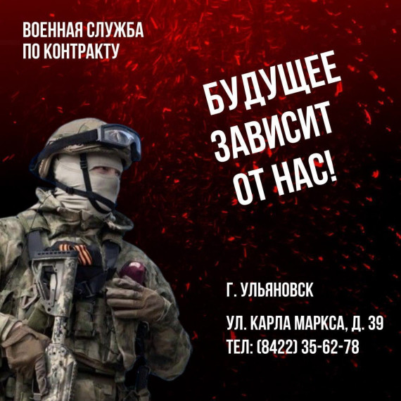 Достойный выбор настоящих патриотов. Достойный выбор настоящих патриотов.