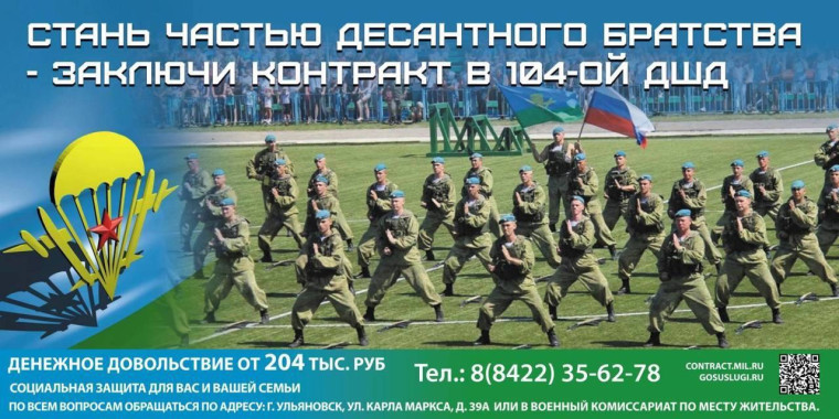 Продолжается набор на службу по контракту. Продолжается набор на службу по контракту.