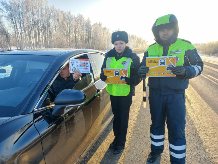 Провели рейд. Провели рейд.