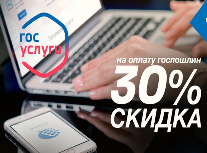 Госавтоинспекция Ульяновской области напоминает о возможности подачи заявления на получения государственных услуг по регистрации транспортных средств и замене, выдаче водительских удостоверений через Единый портал госуслуг. Госавтоинспекция Ульяновской области напоминает о возможности подачи заявления на получения государственных услуг по регистрации транспортных средств и замене, выдаче водительских удостоверений через Единый портал госуслуг.
