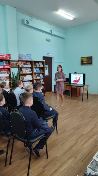 «Здесь начинается Родина».