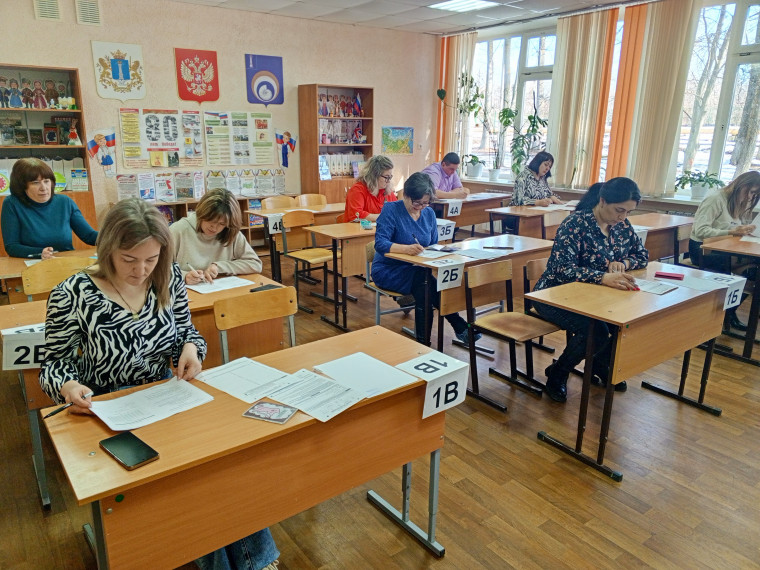 День сдачи ЕГЭ родителями.