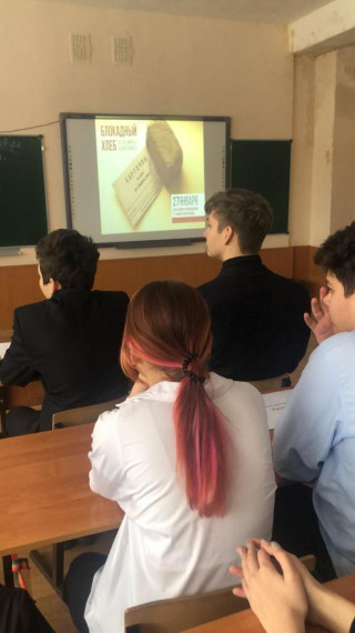 Блокадный Хлеб.